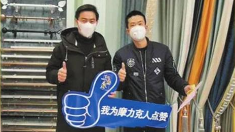 居然之家蕪湖店復(fù)工，減免租金開拓線上營(yíng)銷