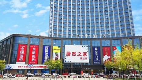 居然之家第382家門店開業(yè)，為今年新開的第二家門店