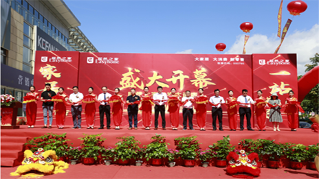 一路向南，福建龍巖首個居然之家生活MALL落成
