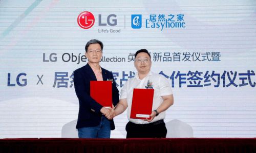 居然之家與LG全面開啟戰(zhàn)略合作，賦能LG電子全球線下市場(chǎng)開拓
