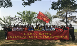 星南方店“星心相印，攜手同行”生日會(huì)暨戶外騎行活動(dòng)