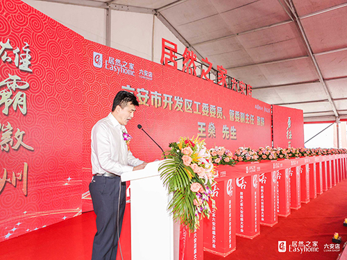 六安市開發(fā)區(qū)工委委員、管委副主任王燊.jpg