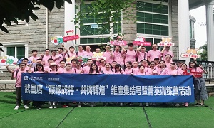 湖北武昌店“巔峰戰(zhàn)將·共鑄輝煌” 雛鷹集結(jié)號(hào)暨菁英訓(xùn)練營活動(dòng)圓滿結(jié)束！