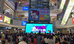 星南方店7.28提檔升級重裝開業(yè)活動圓滿落幕！