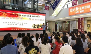 消防安全重于山丨星南方消防安全知識(shí)培訓(xùn)講座，防患于未“燃”，我們一直在行動(dòng)！