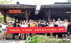 秋韻無限，活力出行丨星南方店園博園一日游暨攝影大賽活動圓滿落幕