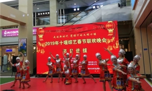 十堰人自己的春節(jié)聯(lián)歡晚會(huì)在中岳店選拔節(jié)目啦！