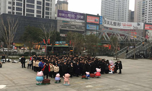 新春伊始，居然之家十堰店開展消防演練保安全