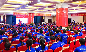 居然之家合肥長(zhǎng)江東路店“半價(jià)日—玩賺居然”啟動(dòng)大會(huì)圓滿成功！ 