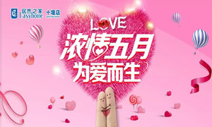 居然之家十堰店|“萌寶＂來襲，帶著潮娃約起來！
