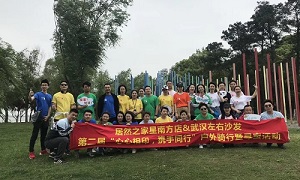 星心相印，攜手同行丨居然之家余家頭店戶外騎行暨尋寶大賽圓滿落幕！