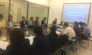 居然之家遼寧分公司2019年度招投標(biāo)開標(biāo)會(huì)圓滿結(jié)束！