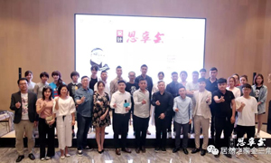 創(chuàng)意點(diǎn)亮?xí)r代，分享閃耀未來，大連金三角店《設(shè)計(jì)思享會(huì)》圓滿完成