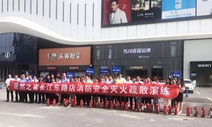 增強消防意識，提升應(yīng)急能力—安徽合肥長江東路店開展全員消防安全知識培訓(xùn)及消防演習(xí) 