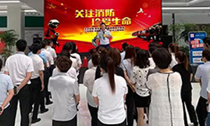 遼寧專場丨居然之家營口紅運店—“火災(zāi)無情，防火先行”2019年消防安全演練。